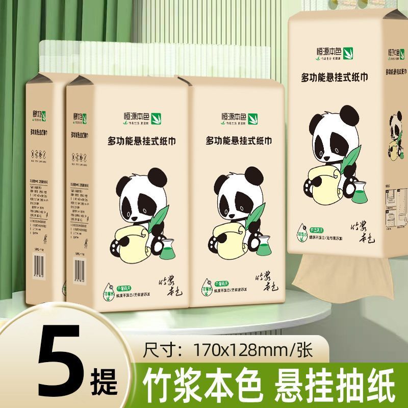 【5提实惠装】本色悬挂式抽纸餐巾纸整箱批发宿舍厕纸平板卫