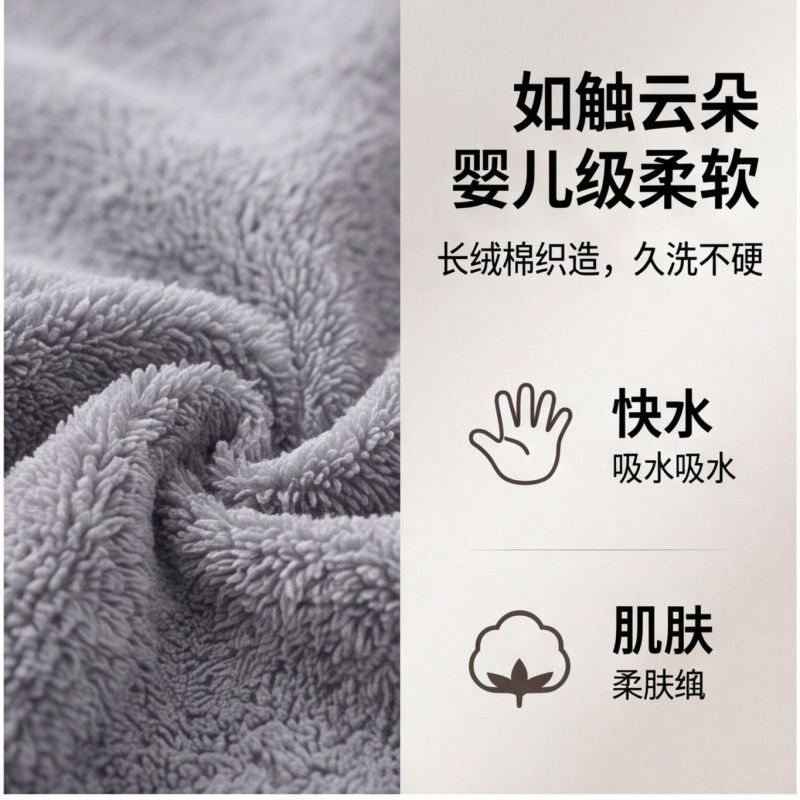 浴巾三件套装超强吸水比纯棉毛巾柔软不掉毛男女学生全身洗澡