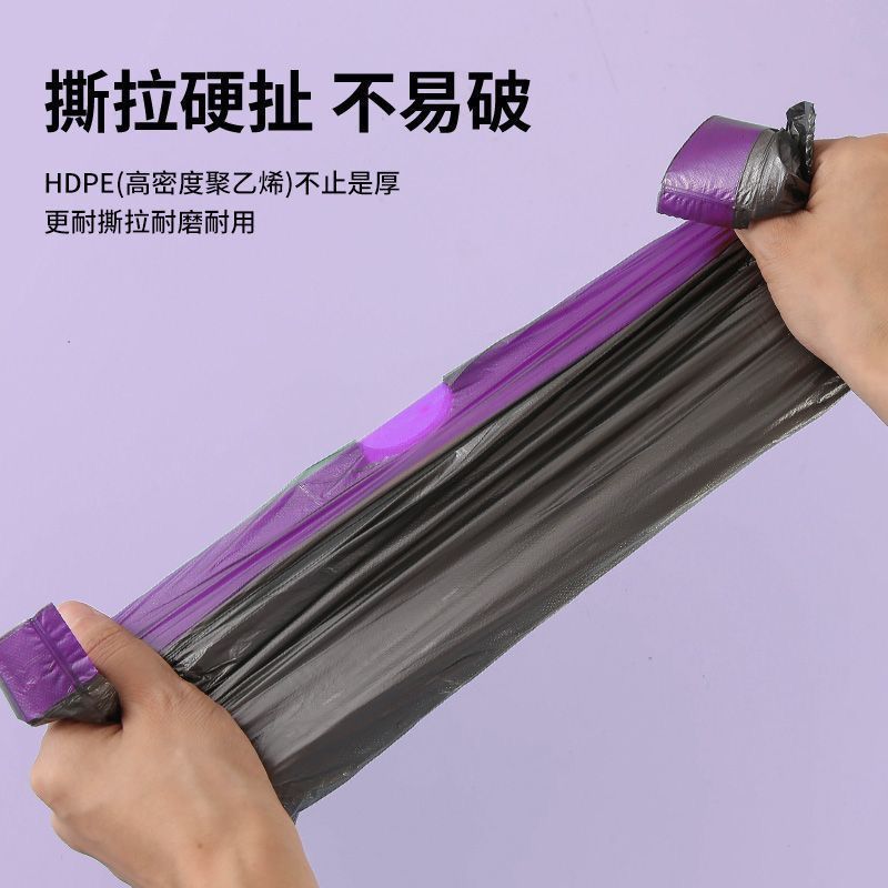 加厚免撕抽绳垃圾袋手提式家用大号自动收口厨房办公宿舍塑料