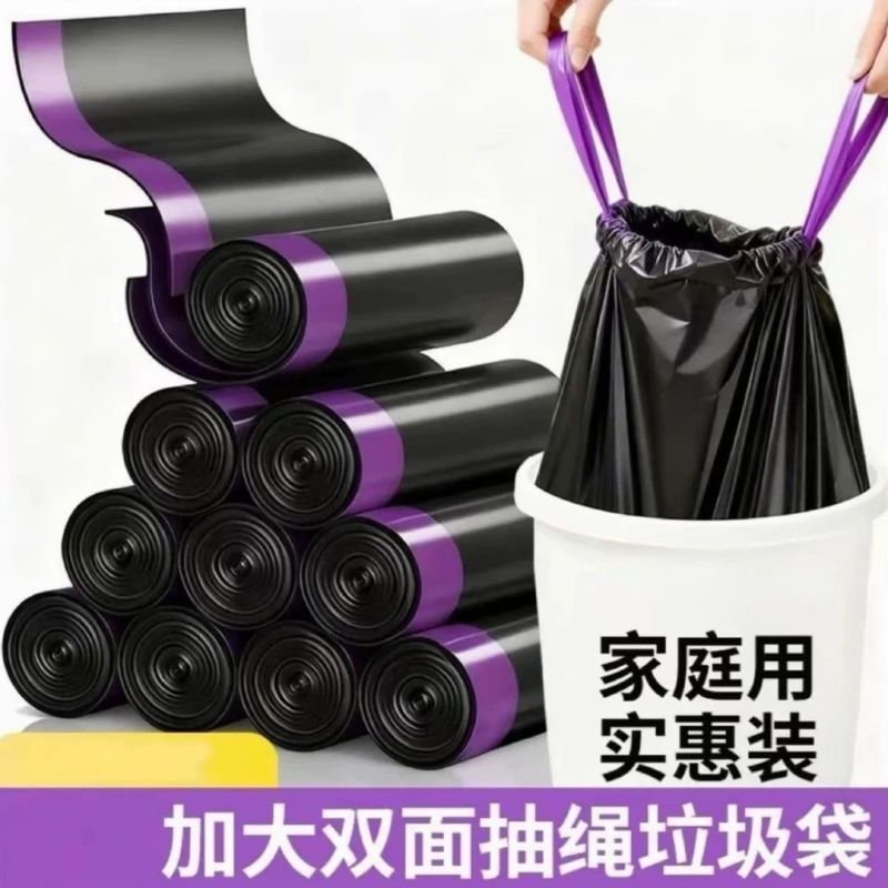 加厚免撕抽绳垃圾袋手提式家用大号自动收口厨房办公宿舍塑料