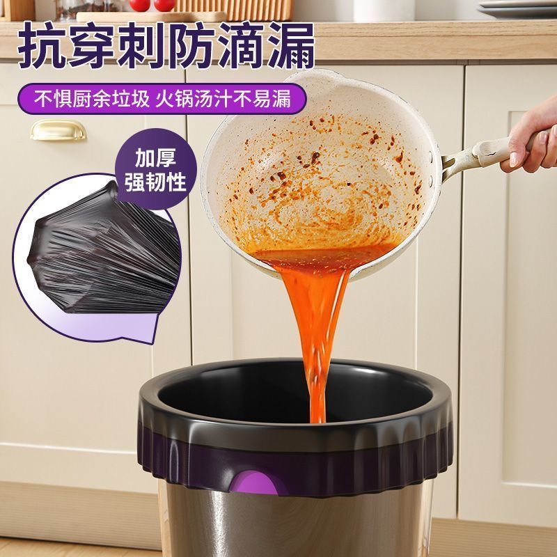 加厚免撕抽绳垃圾袋手提式家用大号自动收口厨房办公宿舍塑料