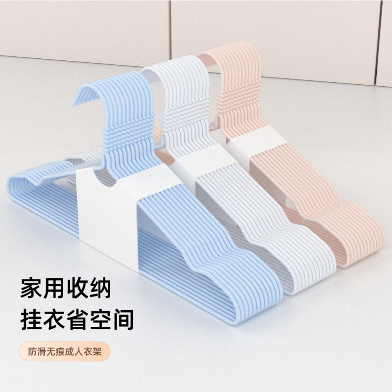 衣架批发成人家用无痕防滑衣服晾晒晾衣架学生宿舍衣架子衣挂