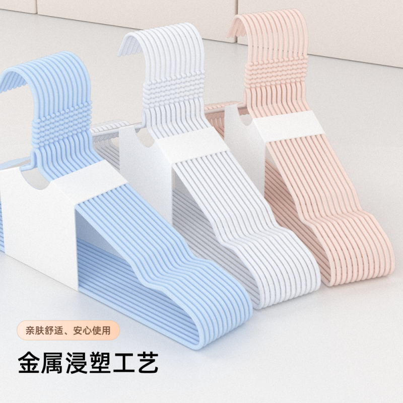 衣架批发成人家用无痕防滑衣服晾晒晾衣架学生宿舍衣架子衣挂