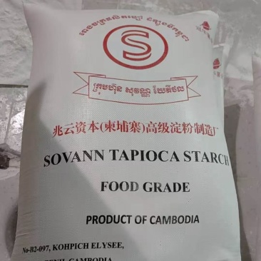 木薯淀粉批发