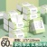 【60包整箱】原木抽纸整箱卫生面巾纸商用擦手纸抽批发餐巾
