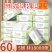 【60包整箱】原木抽纸整箱卫生面巾纸商用擦手纸抽批发餐巾