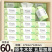 【60包整箱】原木抽纸整箱卫生面巾纸商用擦手纸抽批发餐巾