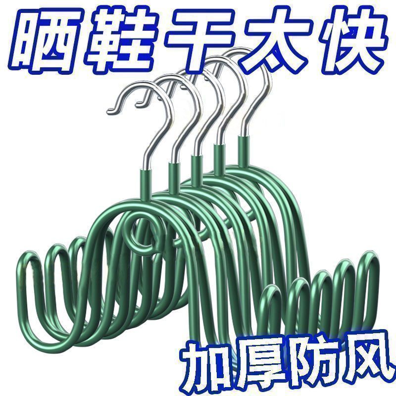 晾晒鞋架挂鞋窗外凉鞋架子室内防风阳台室外晾鞋架晾晒鞋架