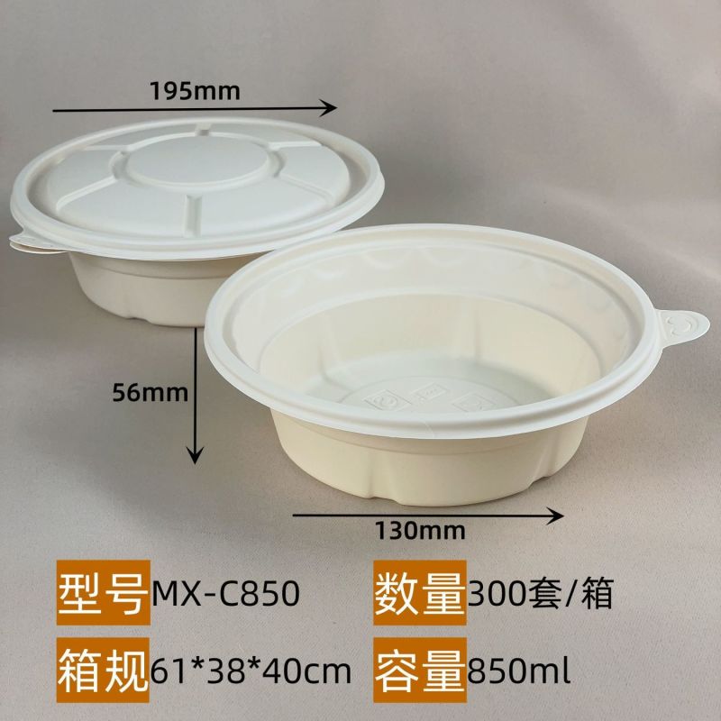 玉米淀粉外卖一次性打包盒圆形带盖加厚食品级带盖沙拉可降解