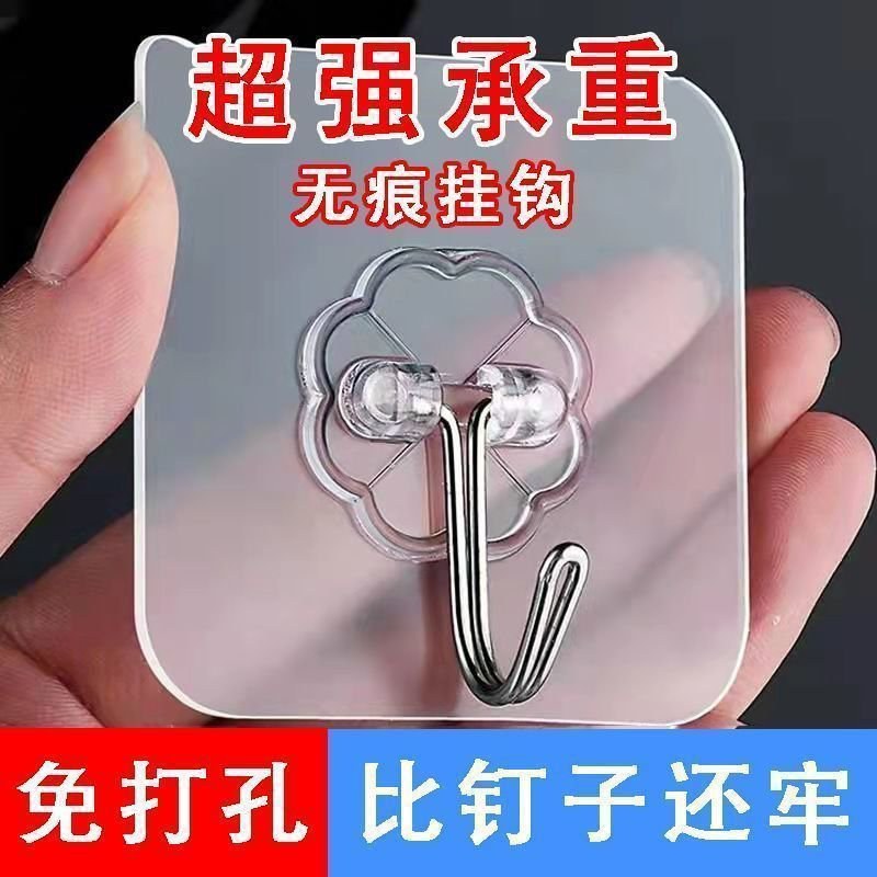 挂钩强力粘胶粘钩强承重免打孔门后厨房墙壁透明粘钩强力无痕