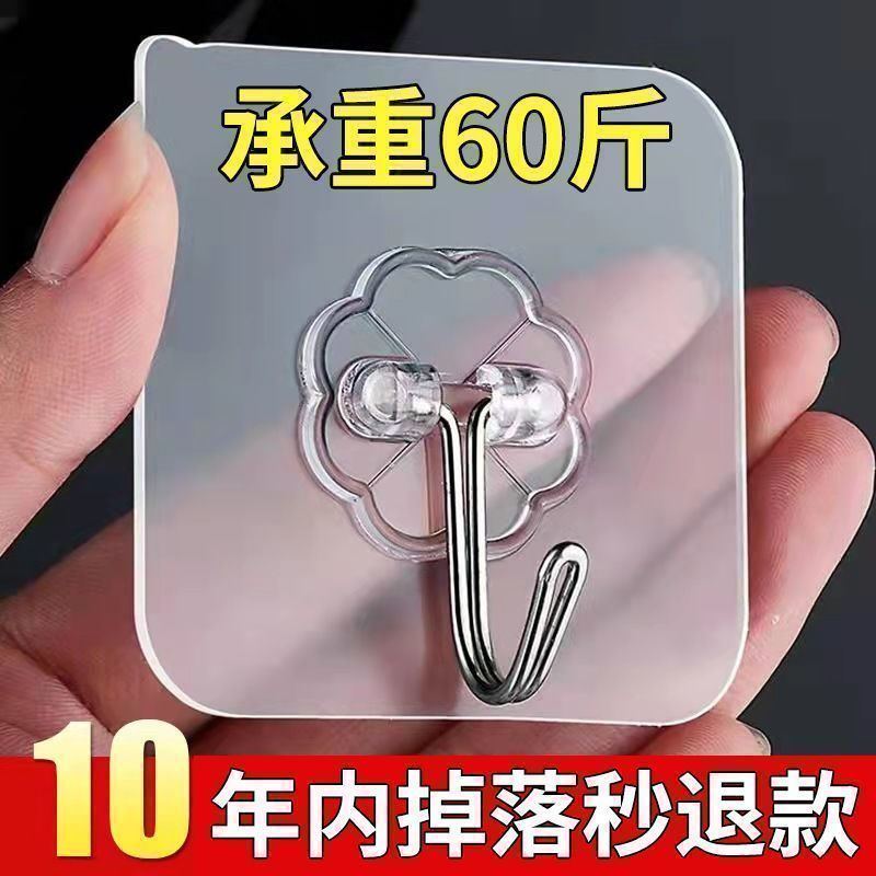挂钩强力粘胶粘钩强承重免打孔门后厨房墙壁透明粘钩强力无痕