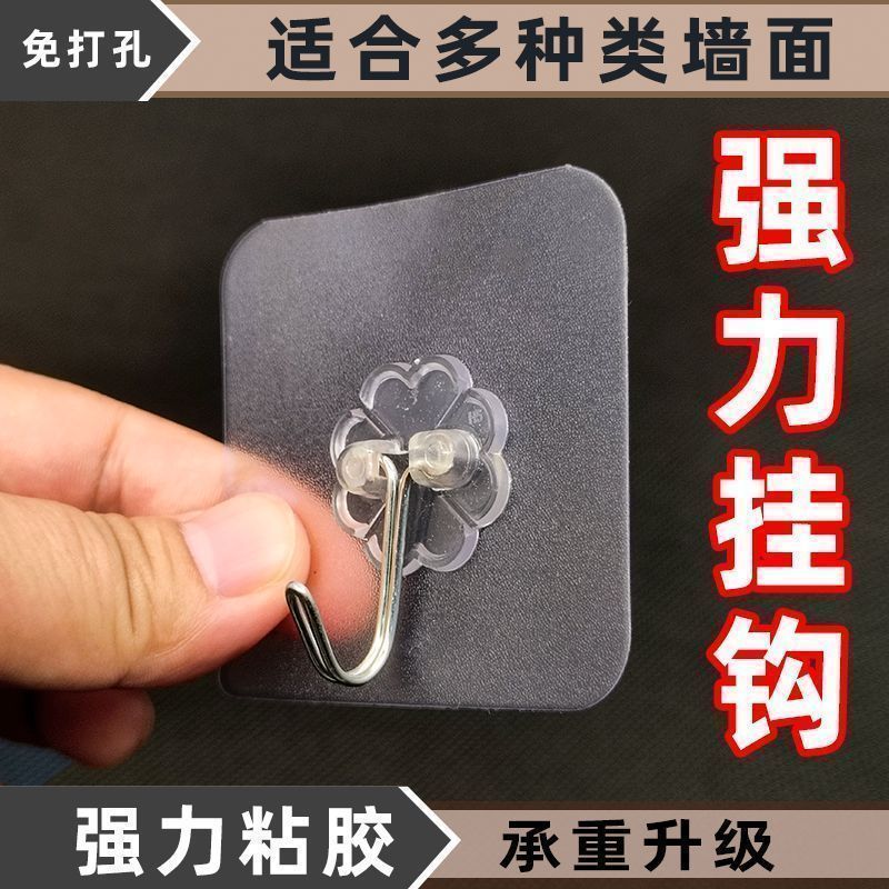 挂钩强力粘胶粘钩强承重免打孔门后厨房墙壁透明粘钩强力无痕