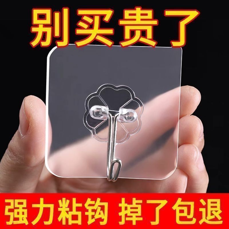 挂钩强力粘胶粘钩强承重免打孔门后厨房墙壁透明粘钩强力无痕