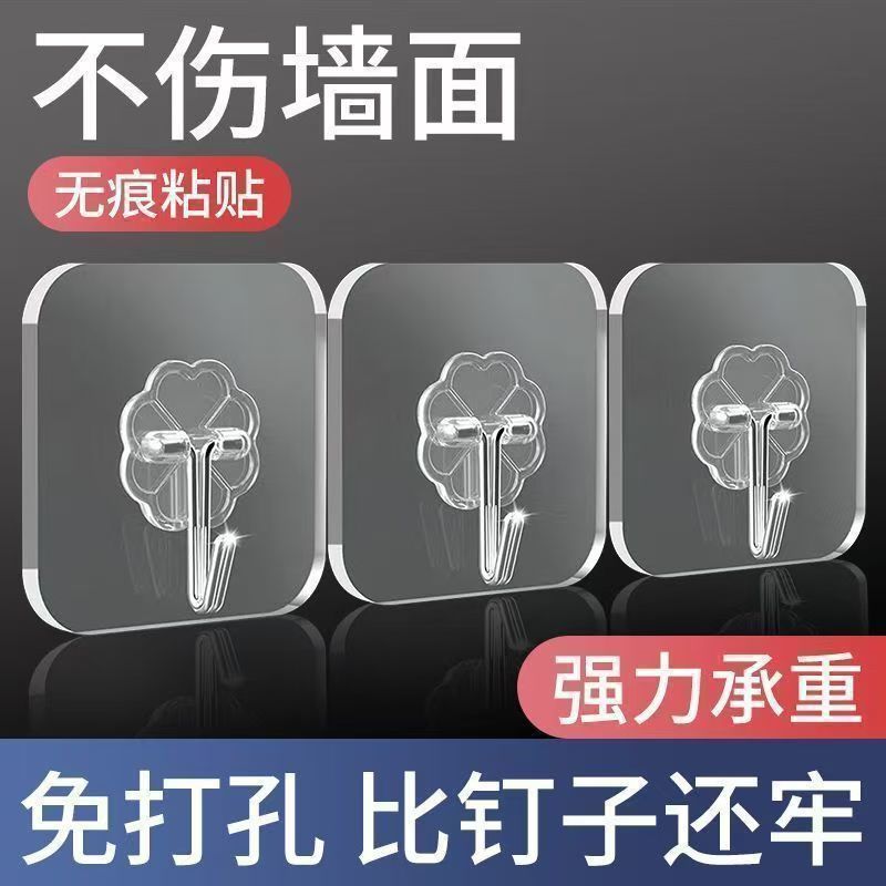 挂钩强力粘胶粘钩强承重免打孔门后厨房墙壁透明粘钩强力无痕