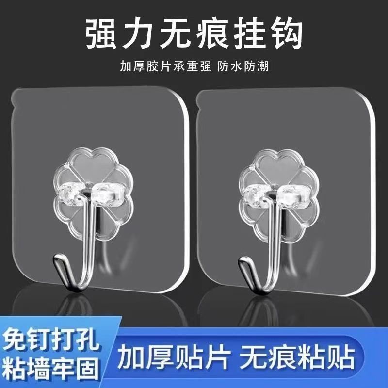 挂钩强力粘胶粘钩强承重免打孔门后厨房墙壁透明粘钩强力无痕