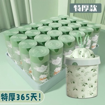 【免撕】山茶花印花加厚垃圾袋家用抽绳厨房手提式大号特厚塑