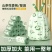 【免撕】山茶花印花加厚垃圾袋家用抽绳厨房手提式大号特厚塑