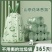 【免撕】山茶花印花加厚垃圾袋家用抽绳厨房手提式大号特厚塑