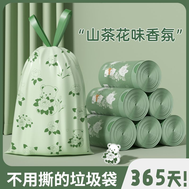 【免撕】山茶花印花加厚垃圾袋家用抽绳厨房手提式大号特厚塑