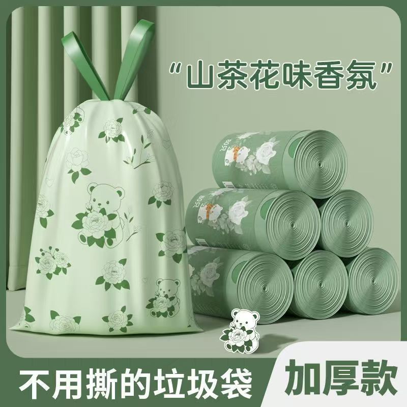 【免撕】山茶花印花加厚垃圾袋家用抽绳厨房手提式大号特厚塑