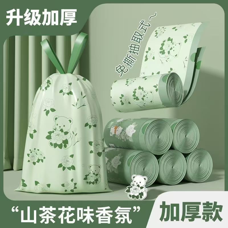【免撕】山茶花印花加厚垃圾袋家用抽绳厨房手提式大号特厚塑