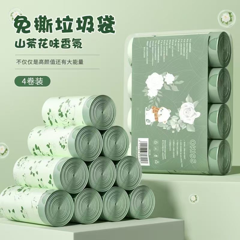 【免撕】山茶花印花加厚垃圾袋家用抽绳厨房手提式大号特厚塑