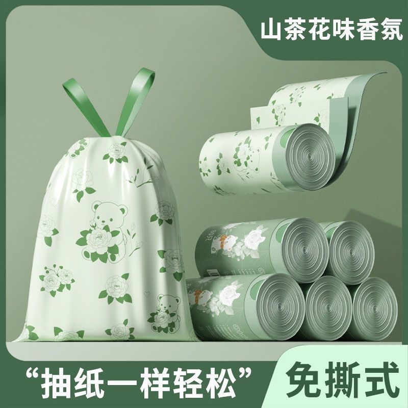 【免撕】山茶花印花加厚垃圾袋家用抽绳厨房手提式大号特厚塑