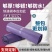 电商紫色加厚快递打包袋大中小号电商物流驿站跨境专用袋厂家