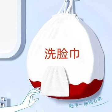 一次性洗脸巾加厚美容院棉柔超大卷居家学生大包不掉毛干湿两