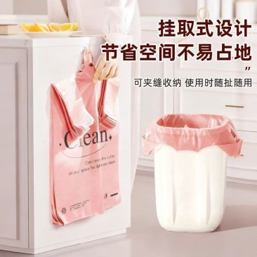 加厚印花垃圾袋家用厨房打包方便袋百合香氛ins手提加厚手
