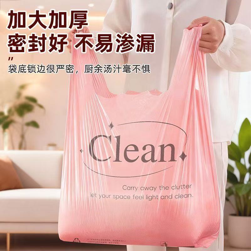 加厚印花垃圾袋家用厨房打包方便袋百合香氛ins手提加厚手