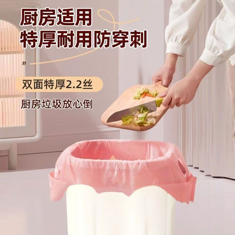 加厚印花垃圾袋家用厨房打包方便袋百合香氛ins手提加厚手