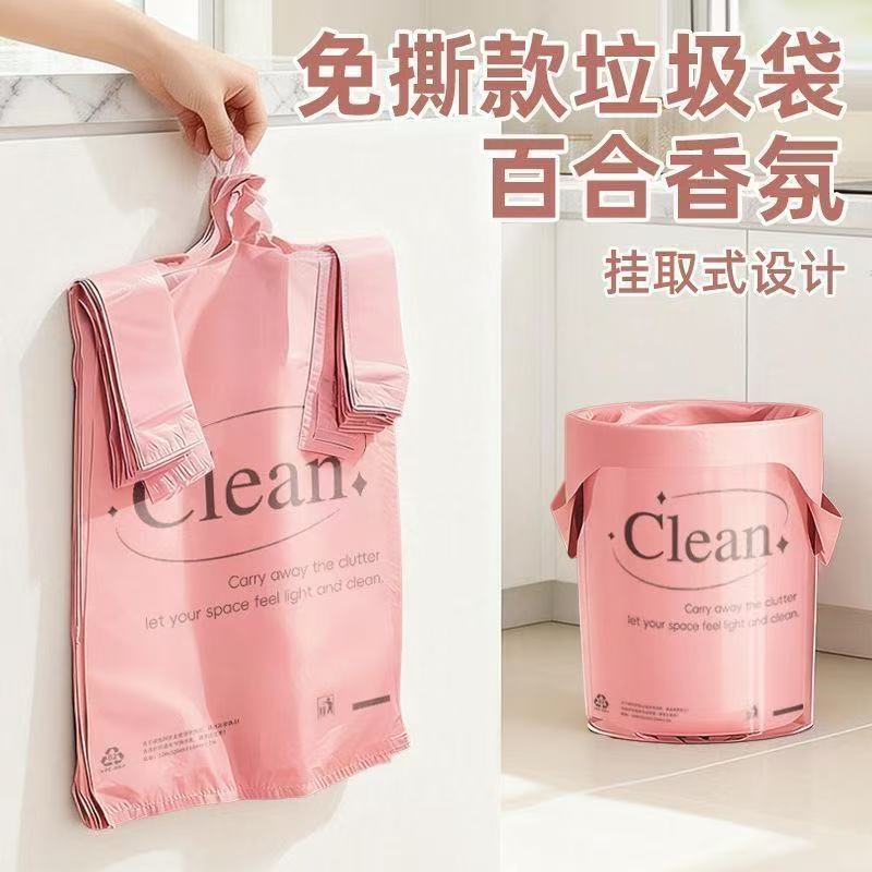 加厚印花垃圾袋家用厨房打包方便袋百合香氛ins手提加厚手