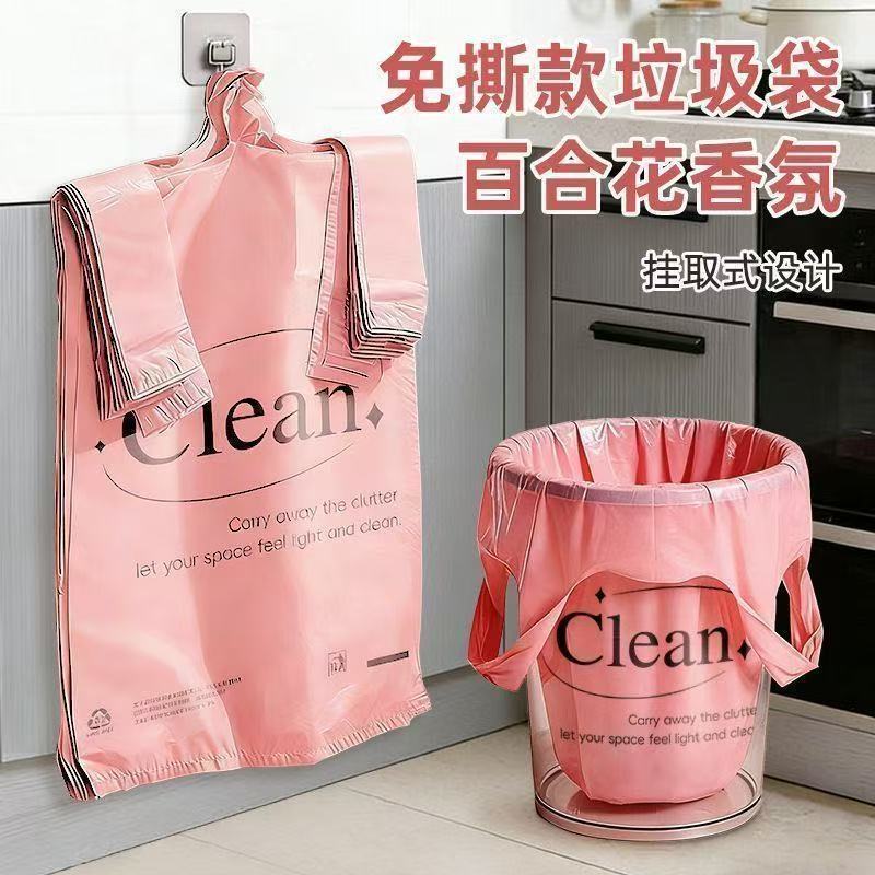 加厚印花垃圾袋家用厨房打包方便袋百合香氛ins手提加厚手