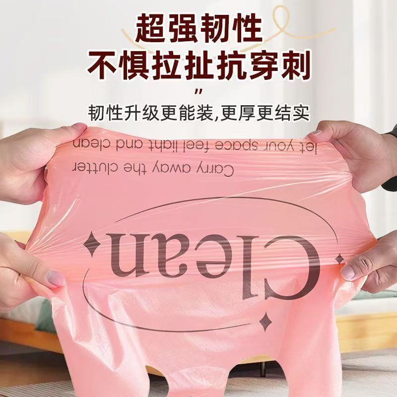 加厚印花垃圾袋家用厨房打包方便袋百合香氛ins手提加厚手