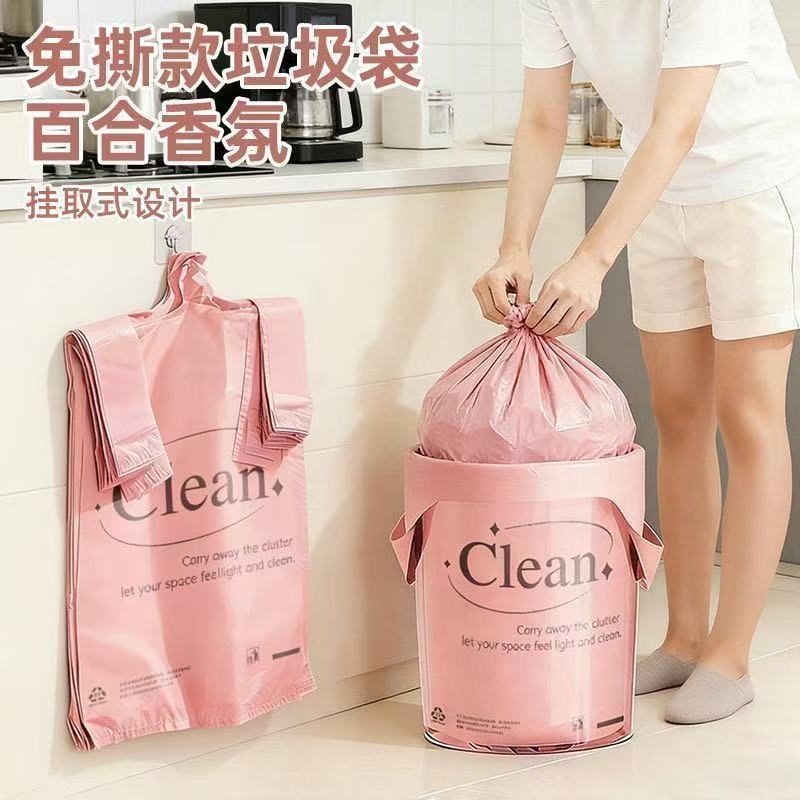 加厚印花垃圾袋家用厨房打包方便袋百合香氛ins手提加厚手