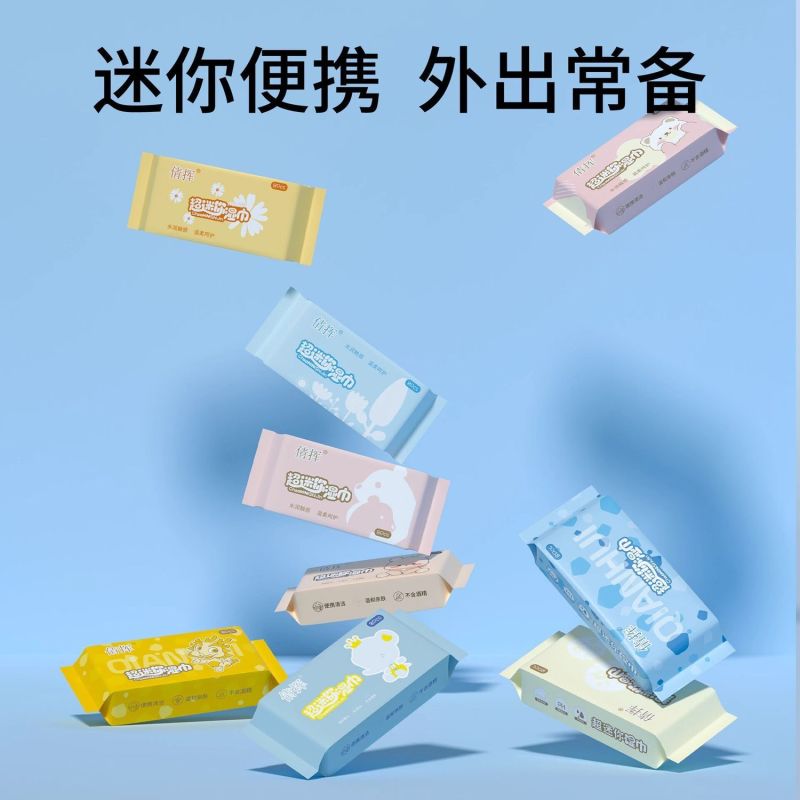 开学季便携迷你小包装宝宝手口专用湿巾婴儿随身包装迷你便小