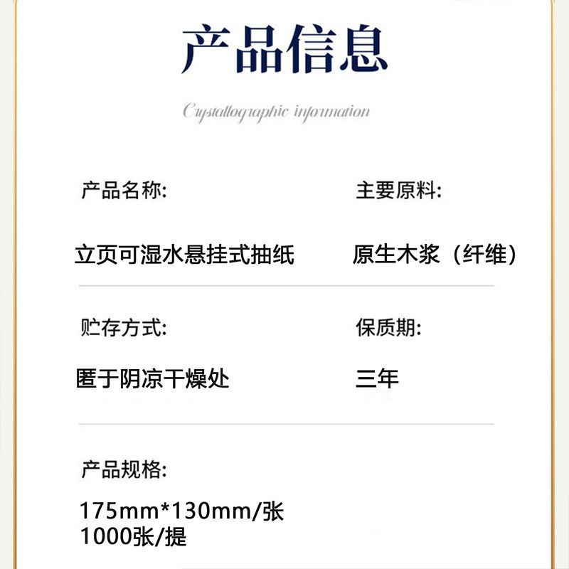 立页1000张立页悬挂式抽纸木浆平板卫生纸学生宿舍家用厕