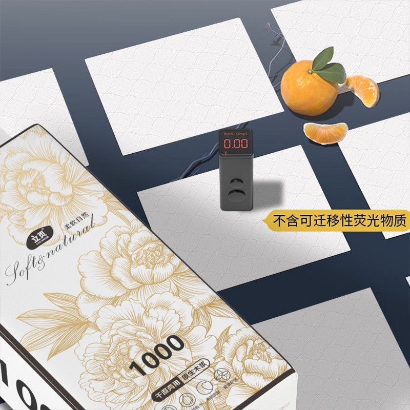 立页1000张立页悬挂式抽纸木浆平板卫生纸学生宿舍家用厕