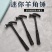迷你羊角锤无痕钉迷你小锤子小铁锤迷你羊角锤榔头小锤子厂家