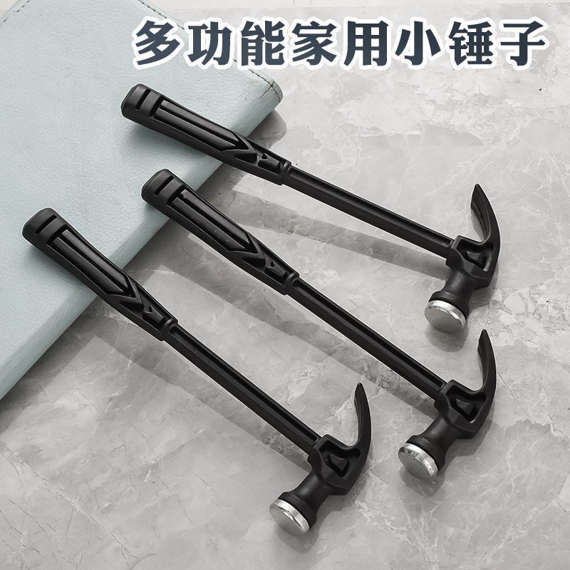 迷你羊角锤无痕钉迷你小锤子小铁锤迷你羊角锤榔头小锤子厂家