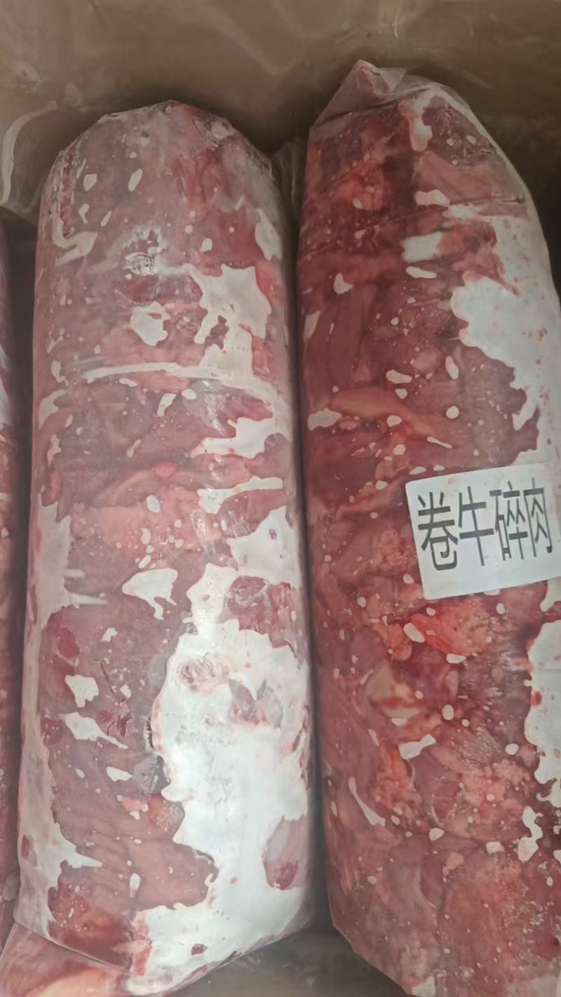 卷牛碎肉，5斤一卷，40斤一件，国产货源，工厂直发。