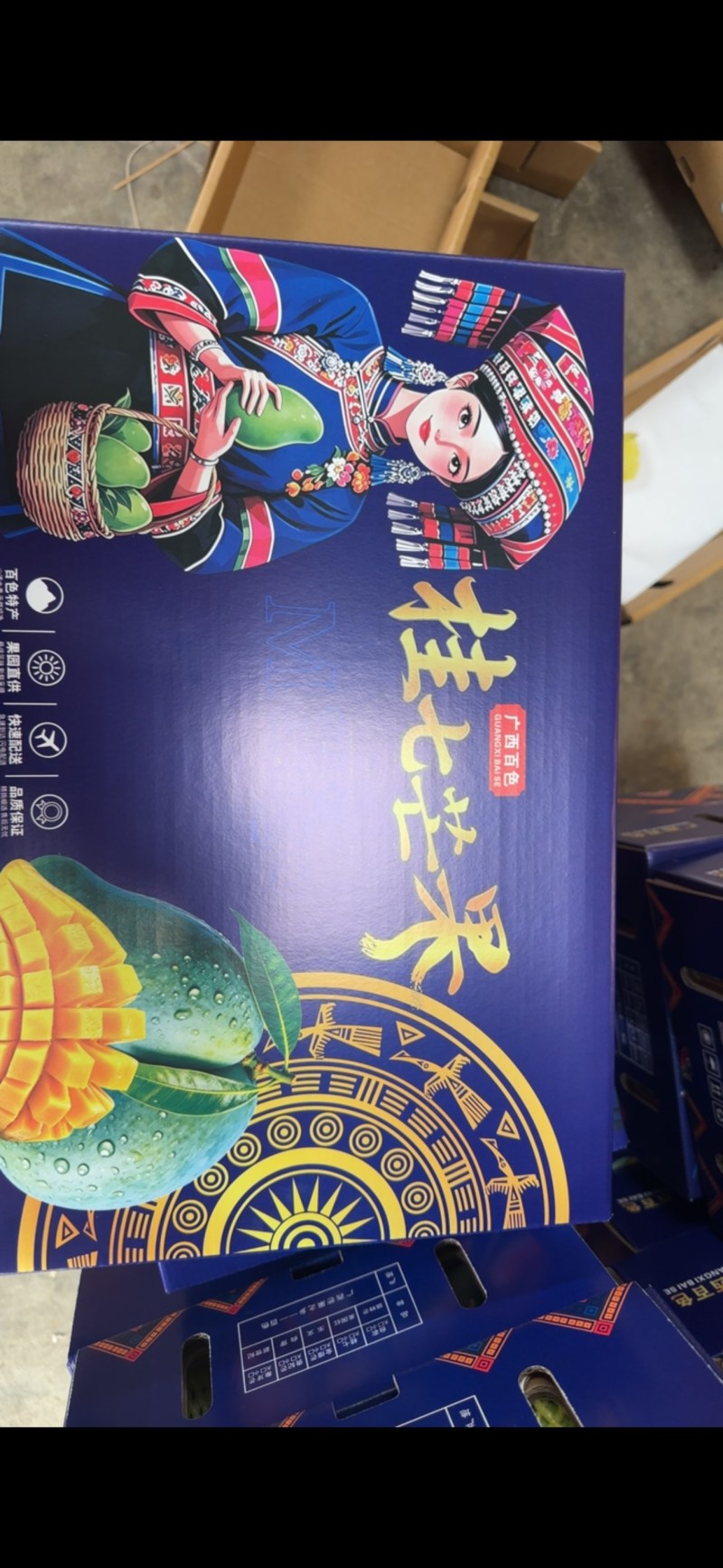 百色桂七大量上市支持全平台线上线下一件代发