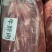 牛脖肉，国产好货源，工厂直发。