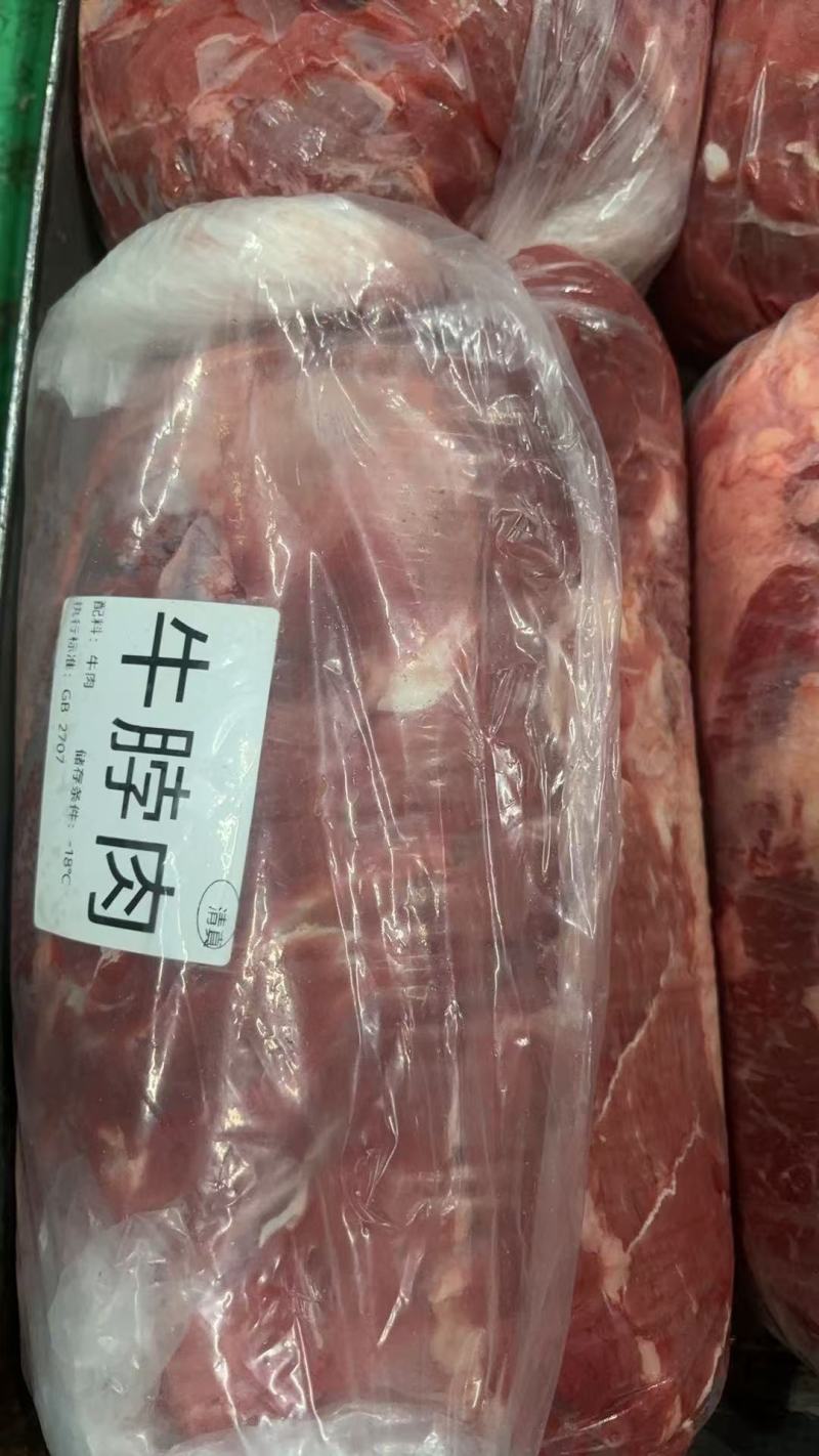 牛脖肉，国产好货源，工厂直发。