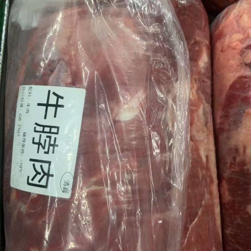 牛脖肉，国产好货源，工厂直发。