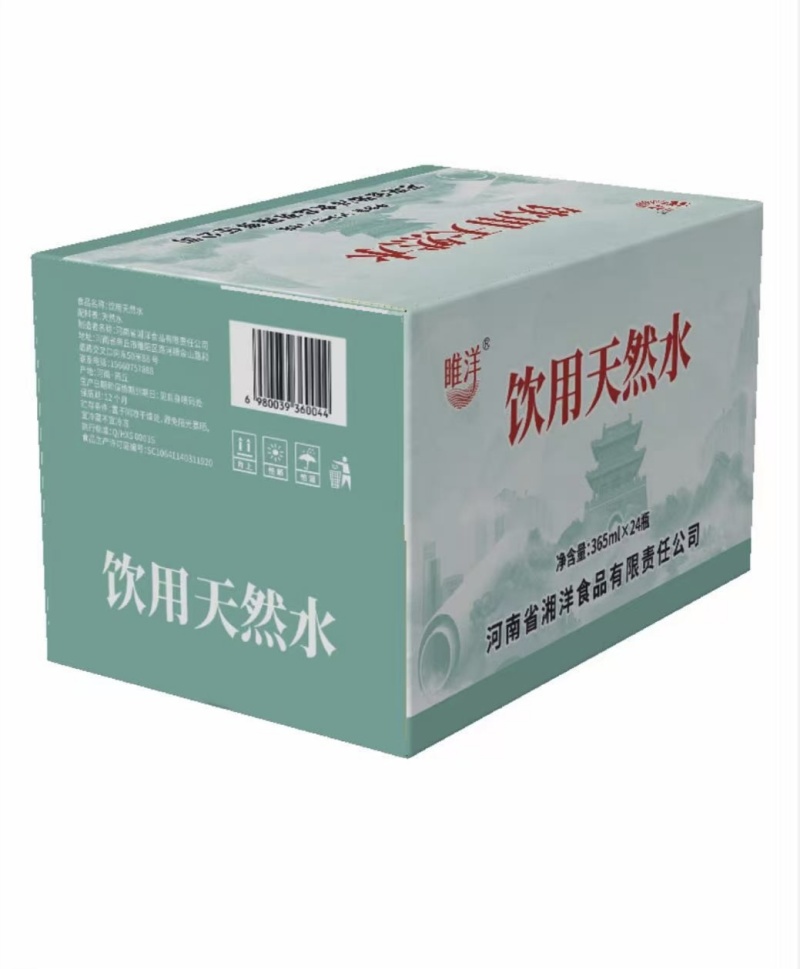 本地水源天然饮用水365ml瓶装工厂直供无中间商差