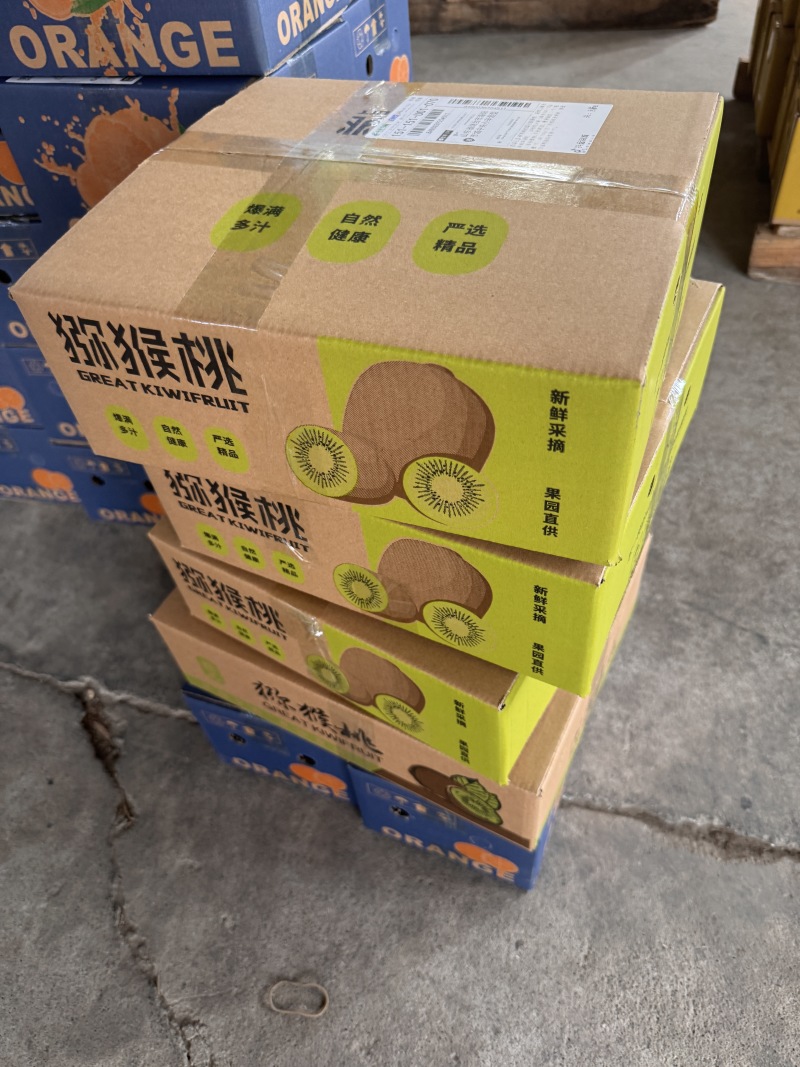 绿心猕猴桃，口感脆甜，可团购电商，快递一件代发