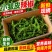 精品香辣大黑皱皮质量特好适合电商超市，市场，质量有保障