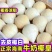 海南文昌牛奶椰皇（地标农产品）4～6个箱装当季新鲜采摘